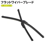 Flat Aero Wiper Blades U-hook 450MM & 525MM 2-PACK, Graphite Coated. Fixed Price $16.00.