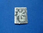 Sc #73 Blackjack Radial Fancy Cancel Cent Jackson 1861-62 Civil War Us. Fixed Price $19.98.