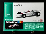 F-1 RA-302 Honda Tomica Card Black Box Tomy Japanese Very Rare. Fixed Price $28.99.