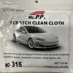 Mc Pp Best Scratch Clean Cloth 2PC 10X10 Cm. Fixed Price $15.00.