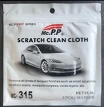 Mc Pp Best Scratch Clean Cloth 2PC 10X10 Cm Last One. Fixed Price $18.00.