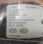 Dunlop 52932-3X000 Tech Tire Sealant Mobility Repair Kit For Kia Hyundai New!. Fixed Price $29.95.